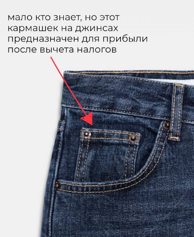 на всякий