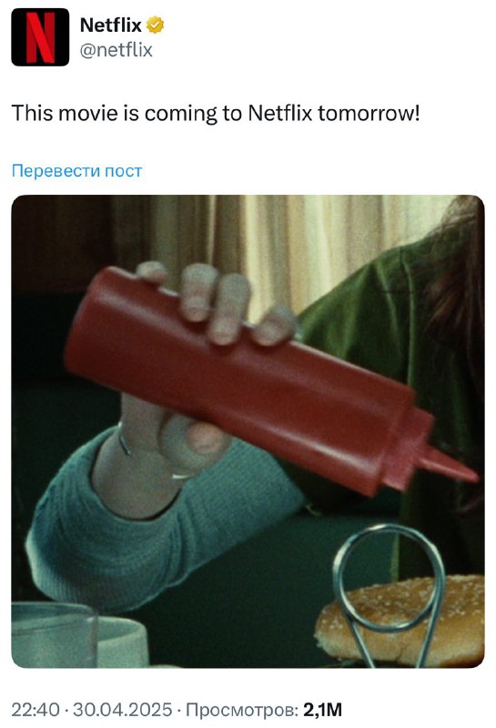 Девочки, с какой секунды вы узнали фильм по этому кадру? 🤓