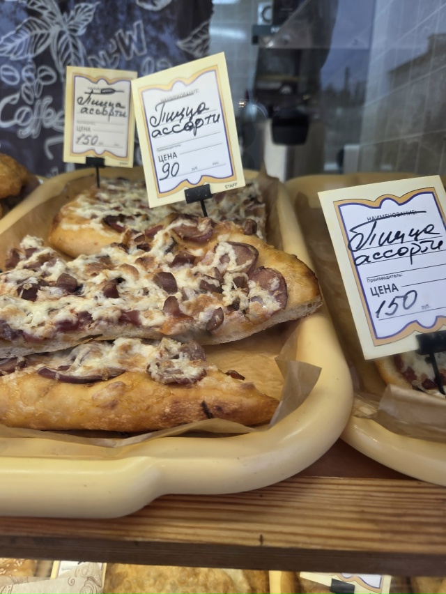 Если вы можете без проблем переварить жирный беляш или...