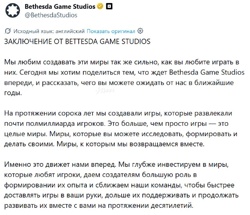 ❗️Bethesda официально подтвердила слухи и анонсировала новые игры серии Fallout
Сейчас в работе чет