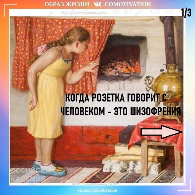 Теперь вы знаете ответ.