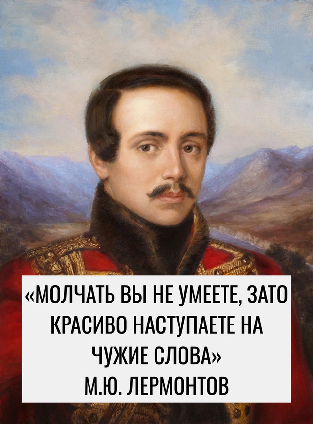 Как отвечать на хамство достойно