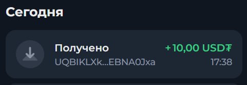 #Garden_Guard 🌿
Моя статистика:
Дата моего входа в проект: 21.09.2026
Сделал депозит: 1,500 usdt