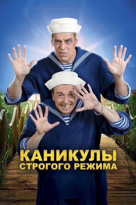 В подборке — фильмы с российским актëром Сергеем Безр?...