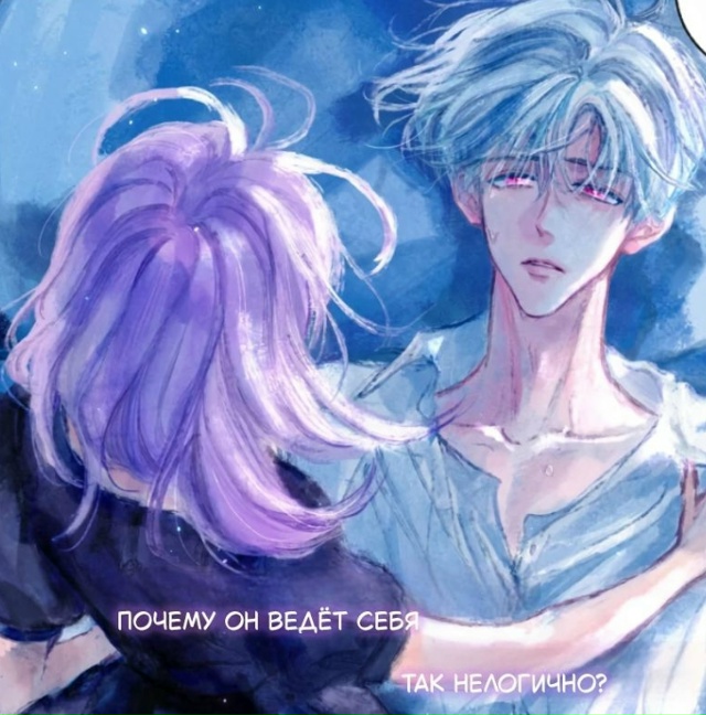 #status_manga@mangaotaku
Маньхуа Бесконечное лето