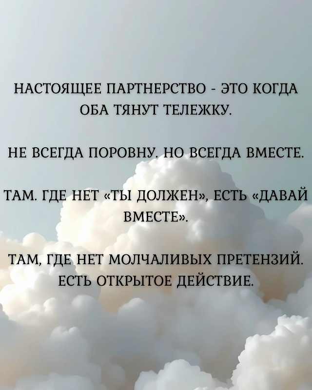 👉Простыми словами, меркантильность — это стремление ...