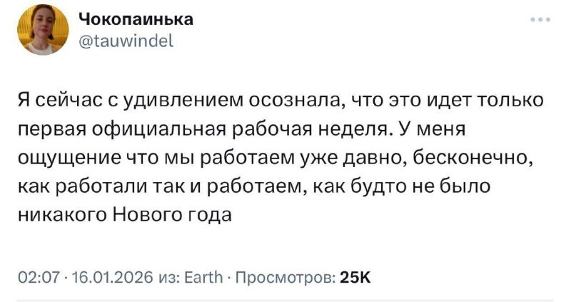 Коллеги, у кого так же? 😭
