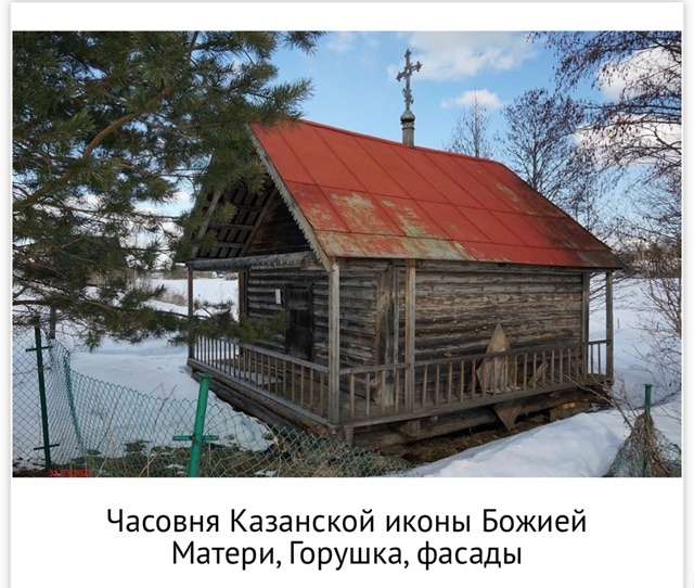 Доброе утро, дорогие друзья! С праздником Казанской ик?...