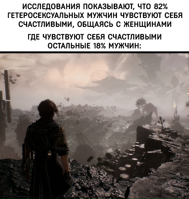 У каждого свой источник счастья