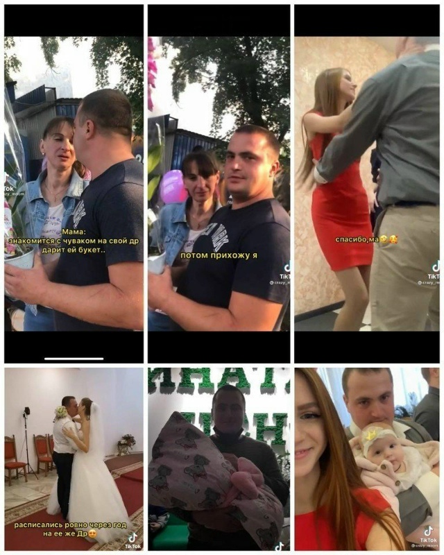 Любви все возрасты покорны ?