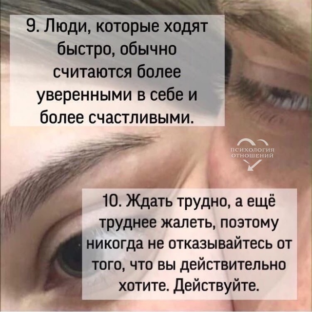 Факты о которых вы не знали: