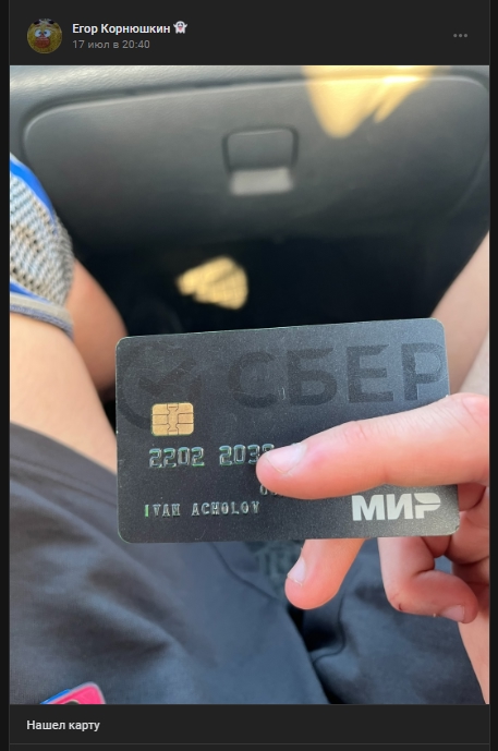 #потеряшки@monchegorsk