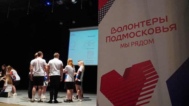 В культурно-досуговом центре Можайского округа прошел...