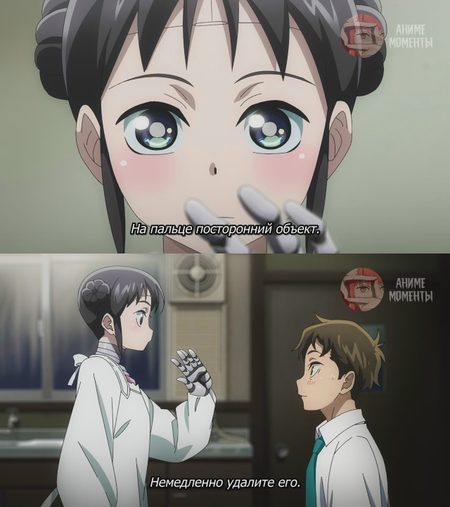 У моей жены нет эмоций 🤖 2 серия