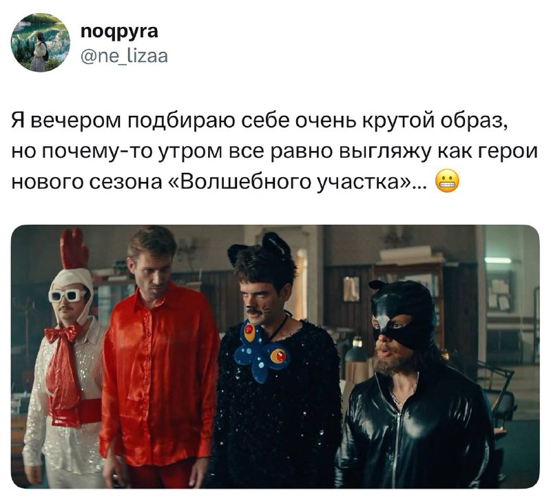 Сериал «Волшебный участок 2», 2025