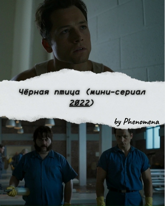 Если вы скучaeте по загадкам, которые держат в напряжен?...