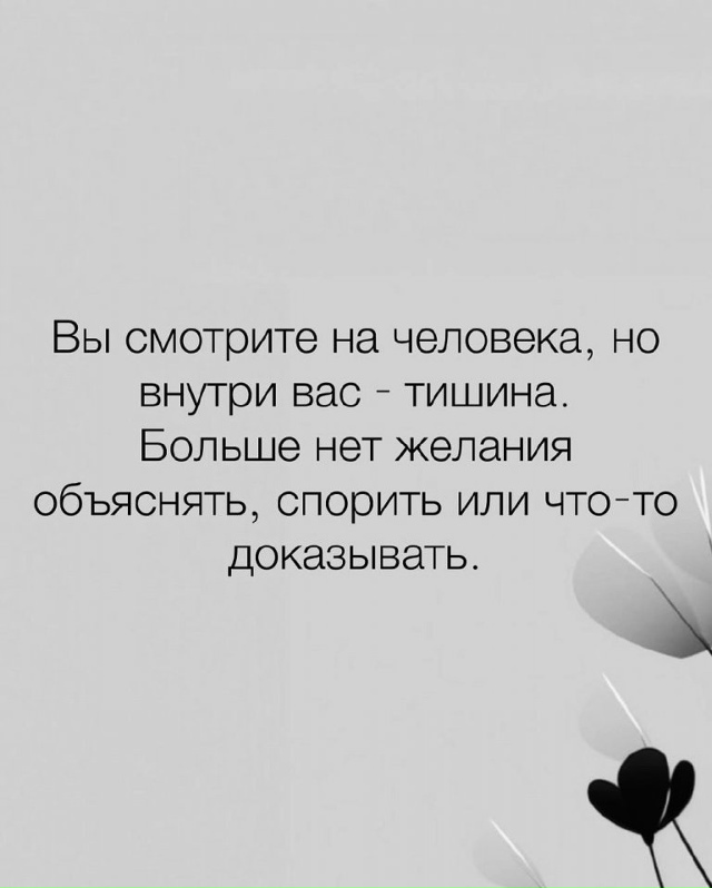 С каждым такое бывало…