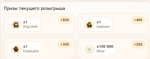 #Golden_Miner ⛏
Добрый день, старатели!
Поздравляем с потрясающим открытием: наши гномы нашли осо