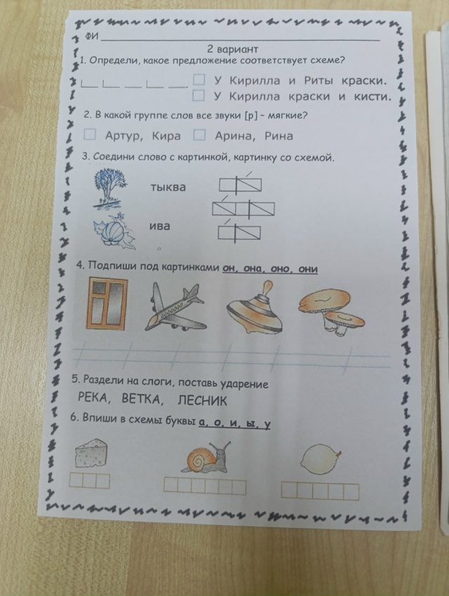 Анон, пожалуйста.
Здравствуйте!
Может кто-то знает авт...