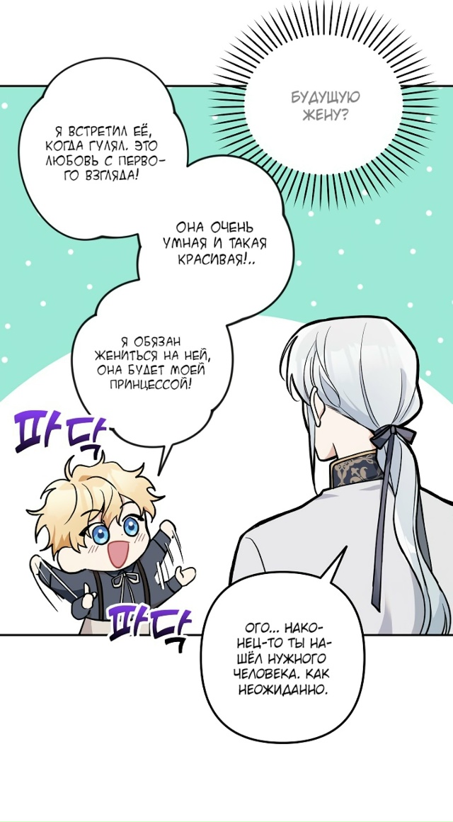 Не приходите в канцелярский магазин злодейки !