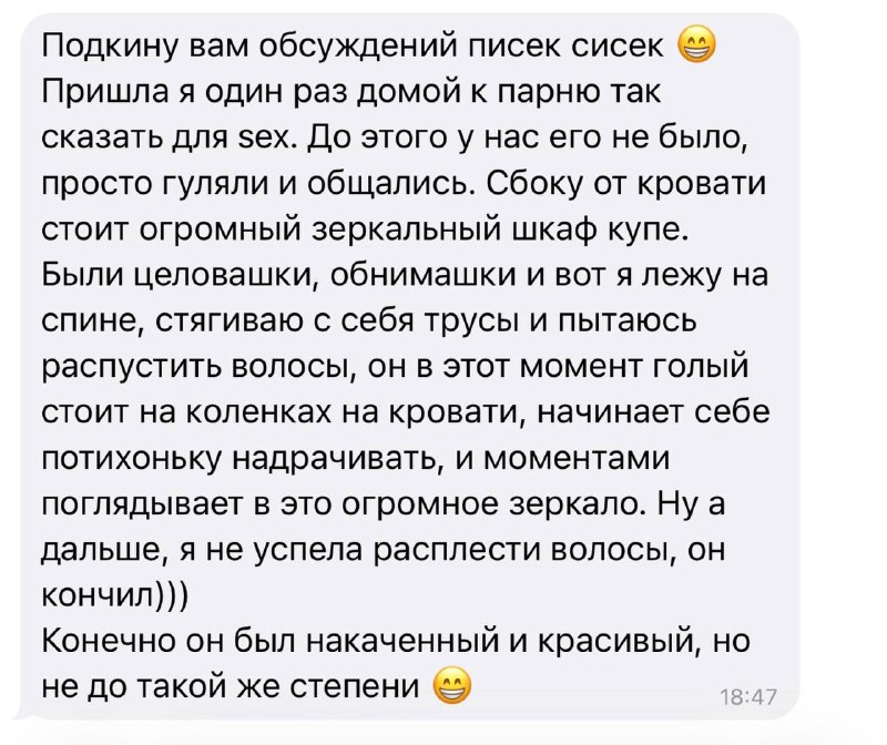 он: не выдумывай, я не нарцисс
также он: