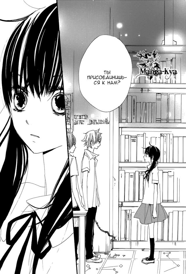 Необычный цветок