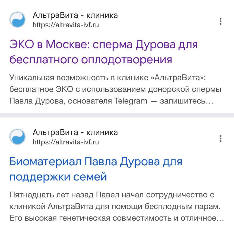 ⭐️ Телеграм душат со всех сторон Новости последнего времени: — Павел Дуров внесён в перечень терро