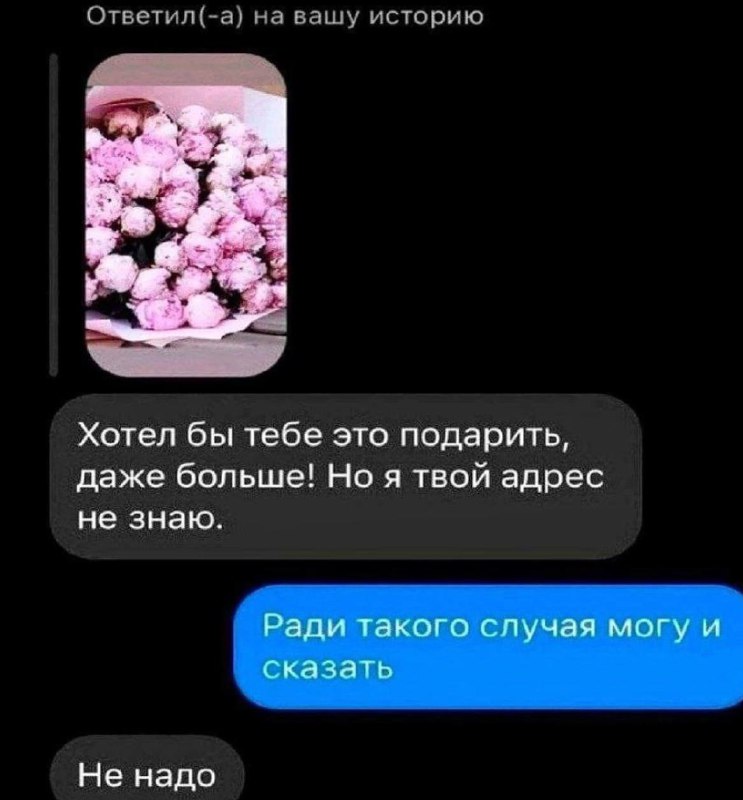 ты, главное, поверь