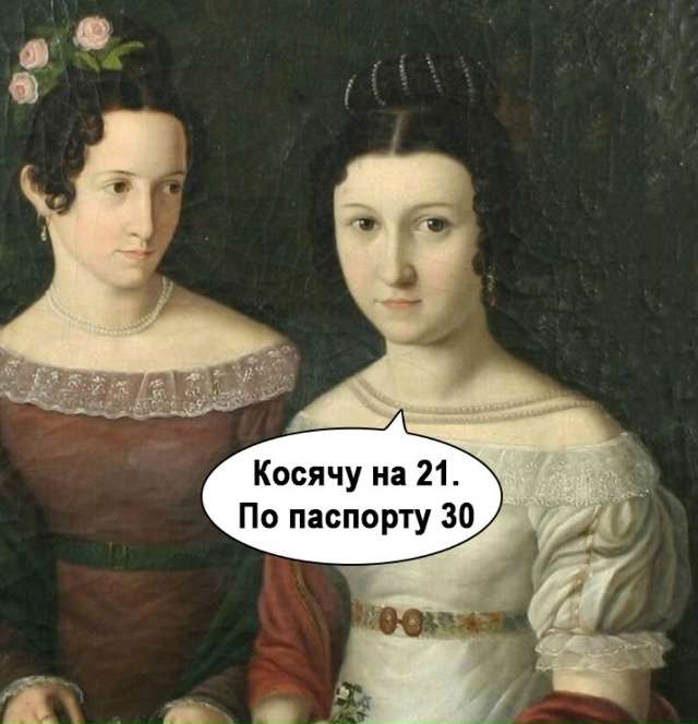 Это прям знакомая ситуация