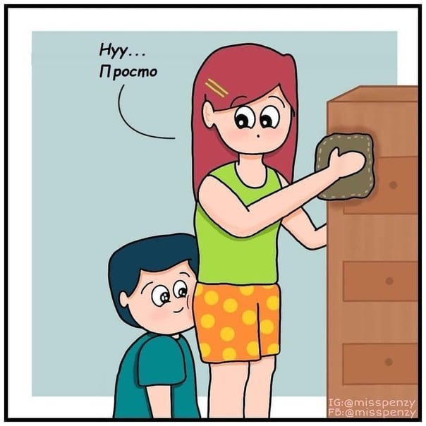Все мужчины это любят😂