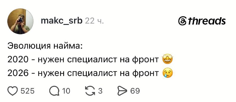 Рынок IT в России эволюционировал, но есть нюанс.