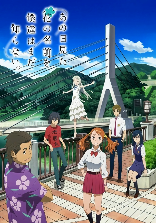 17 октября Noitamina (а там крутят всякое нестандртное для а?...