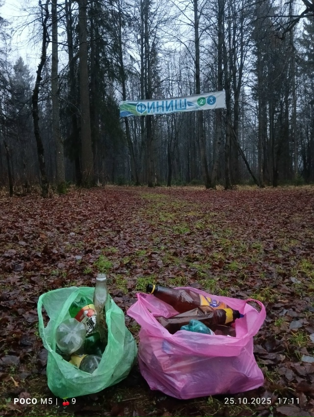 Прибрался на экотропе