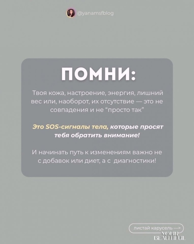 Анализы, которые вам пригодятся: