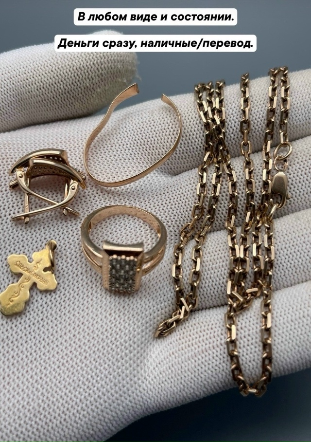 Куплю лом золота по 4800 за грамм, 89038793786
Erid 2VtzqvLMkBR