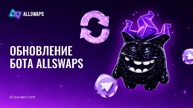#AllSwaps
Большинство аирдропов в крипте замечают тогда, когда уже поздно — когда основные награды