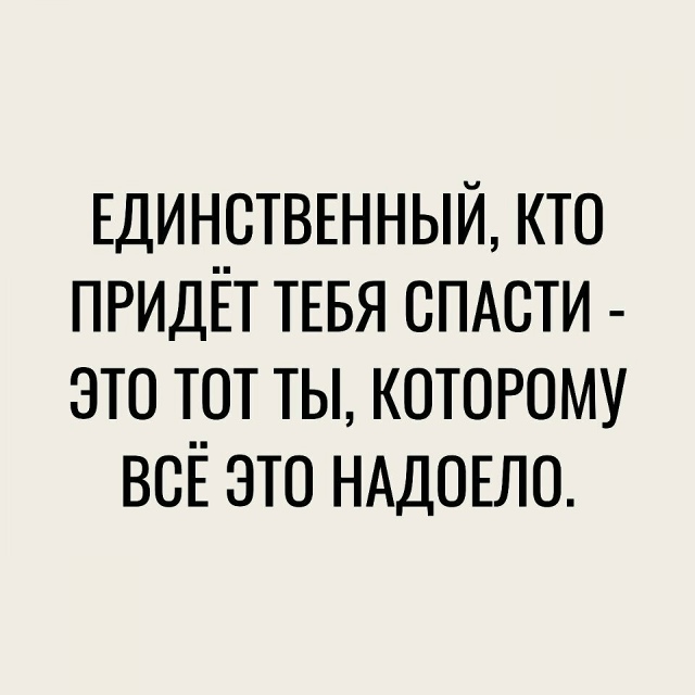Всего 9 фраз и все до мурашек..