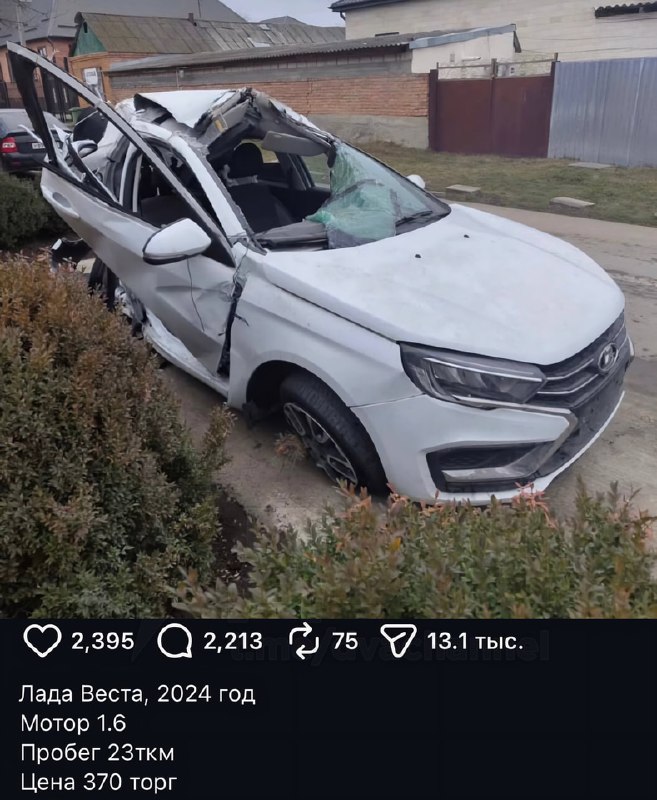 — Причина продажи?
— Собственник жив?
— Какие-то вложения требуются?
Мужик разбил свою «Ладу Весту»