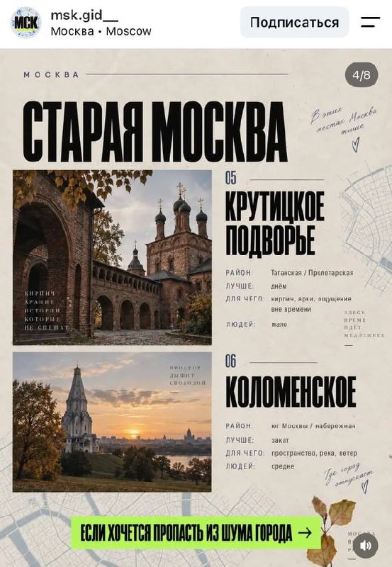 Смеюсь: московская редакция составила список мест, где можно поплакать в Москве, если дома уже надое