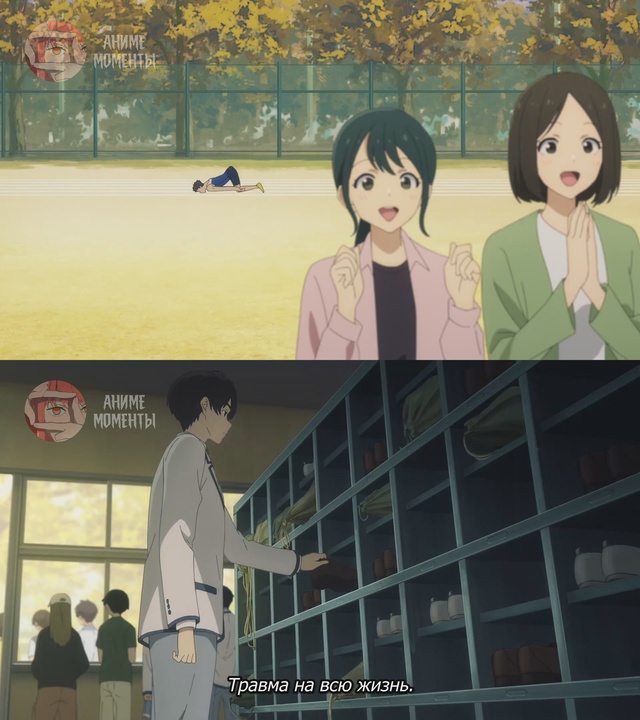 Слишком много проигравших героинь! ? 10 серия