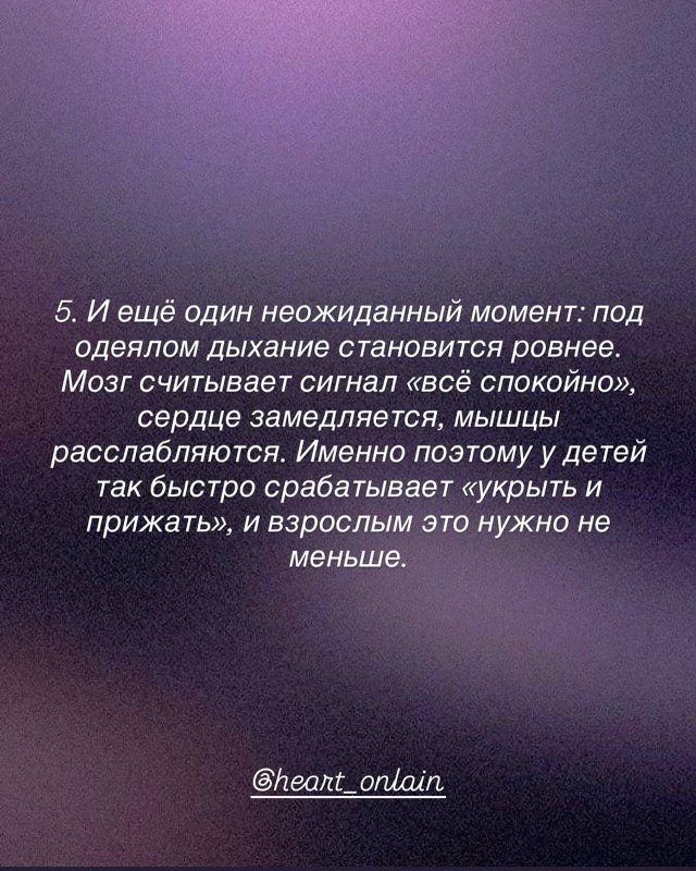Одеяло❤