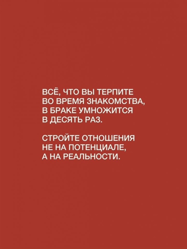 Это точно...