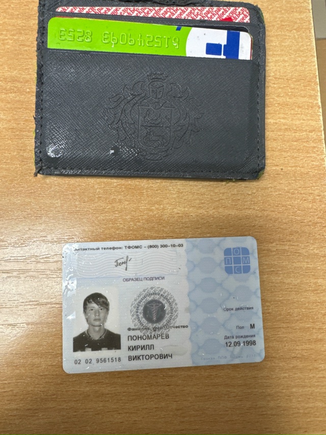 Найден картходер. Обращаться в магазин Обуви в цоколе, ...