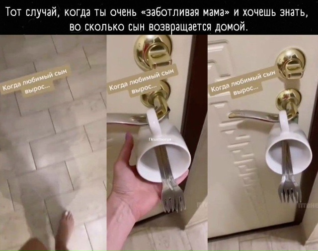 😂Говорят, что самое сложное в жизни мамы мальчика - ос?...