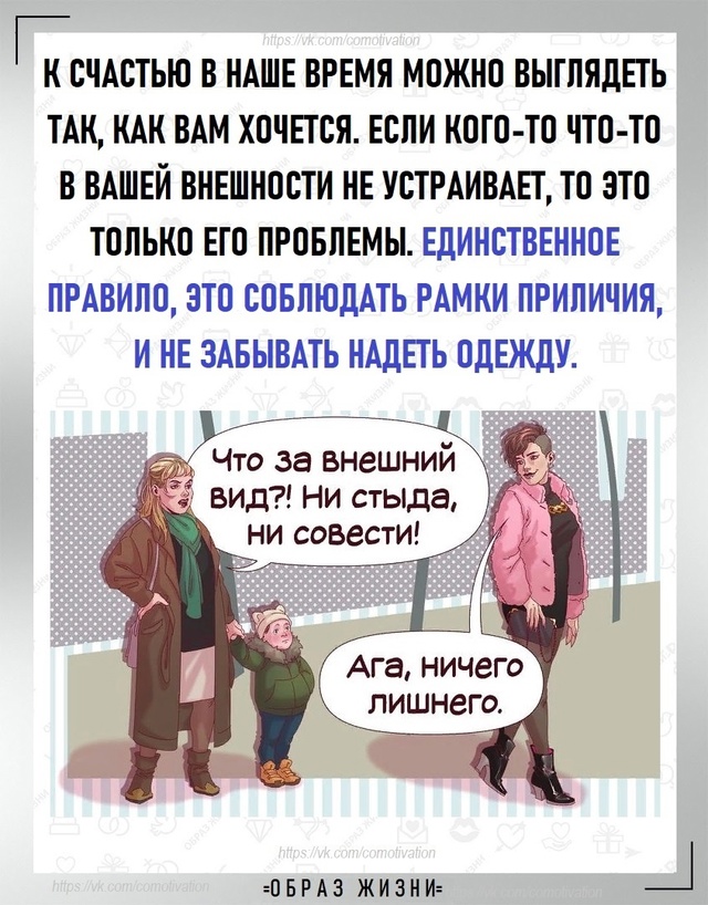 10 советов могут быть полезны