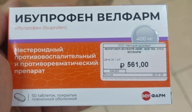 ⚡Жительница Стерлитамака обратилась к Радию Хабирову...