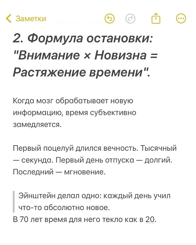 ДОЛЯ ПРАВДЫ В ЭТОМ ЕСТЬ