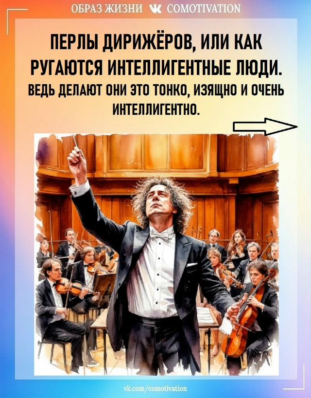 Потрясающе!