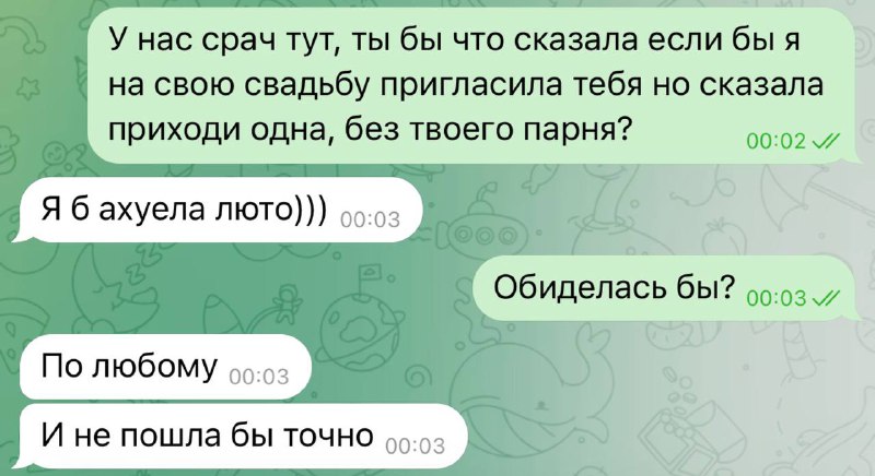 Подписчицы скинули теоретическую ситуацию, а ну давайте обсудим, что бы сделали вы, если бы ваша под