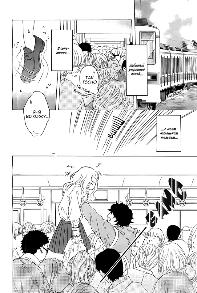 Поезд. Я и он
Утречка всем😚